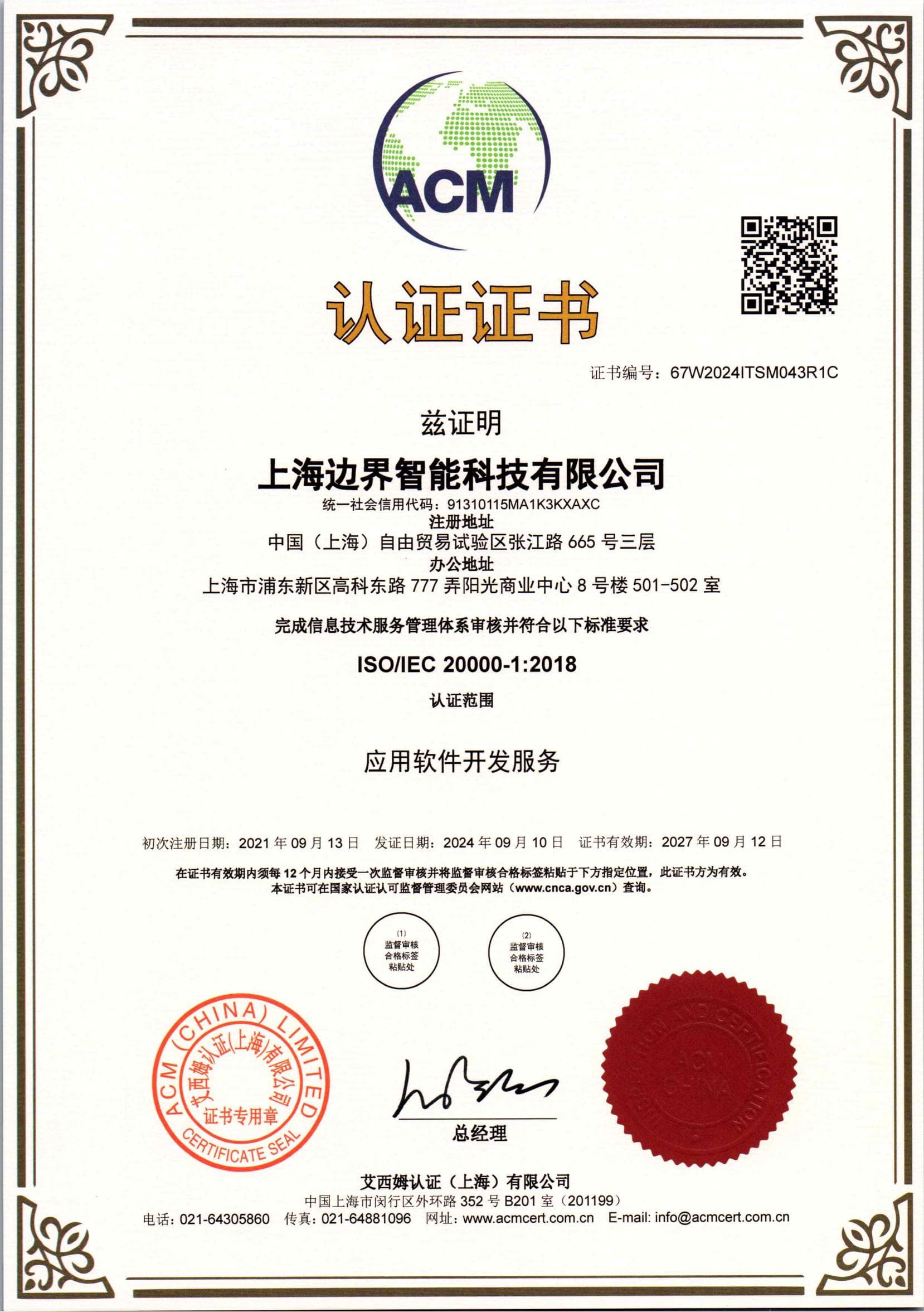 honor1-1