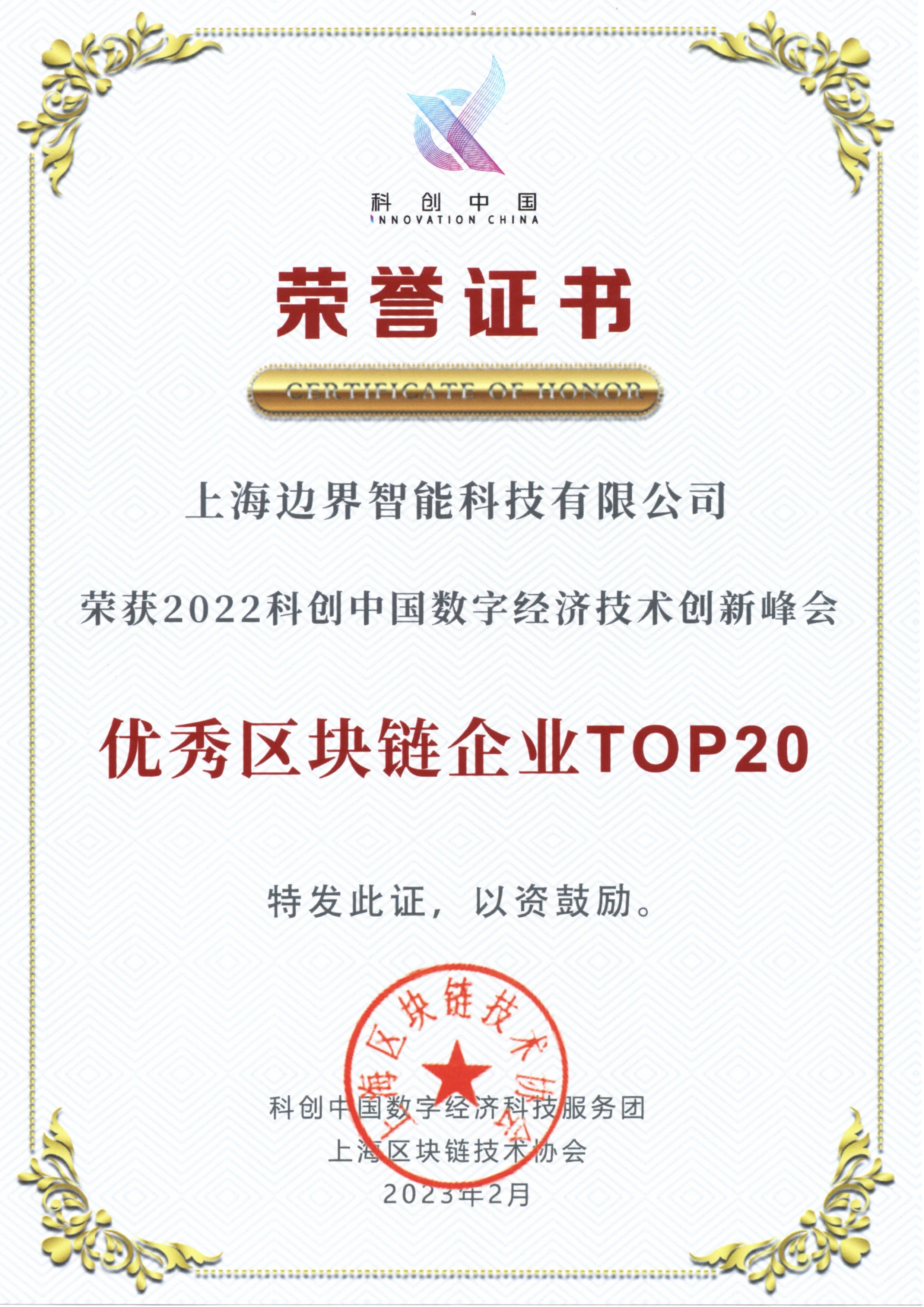 honor1-10
