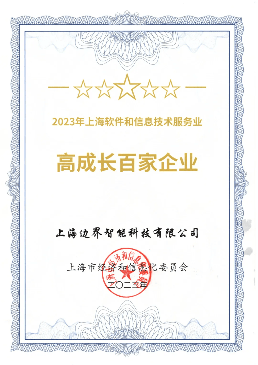 honor1-11