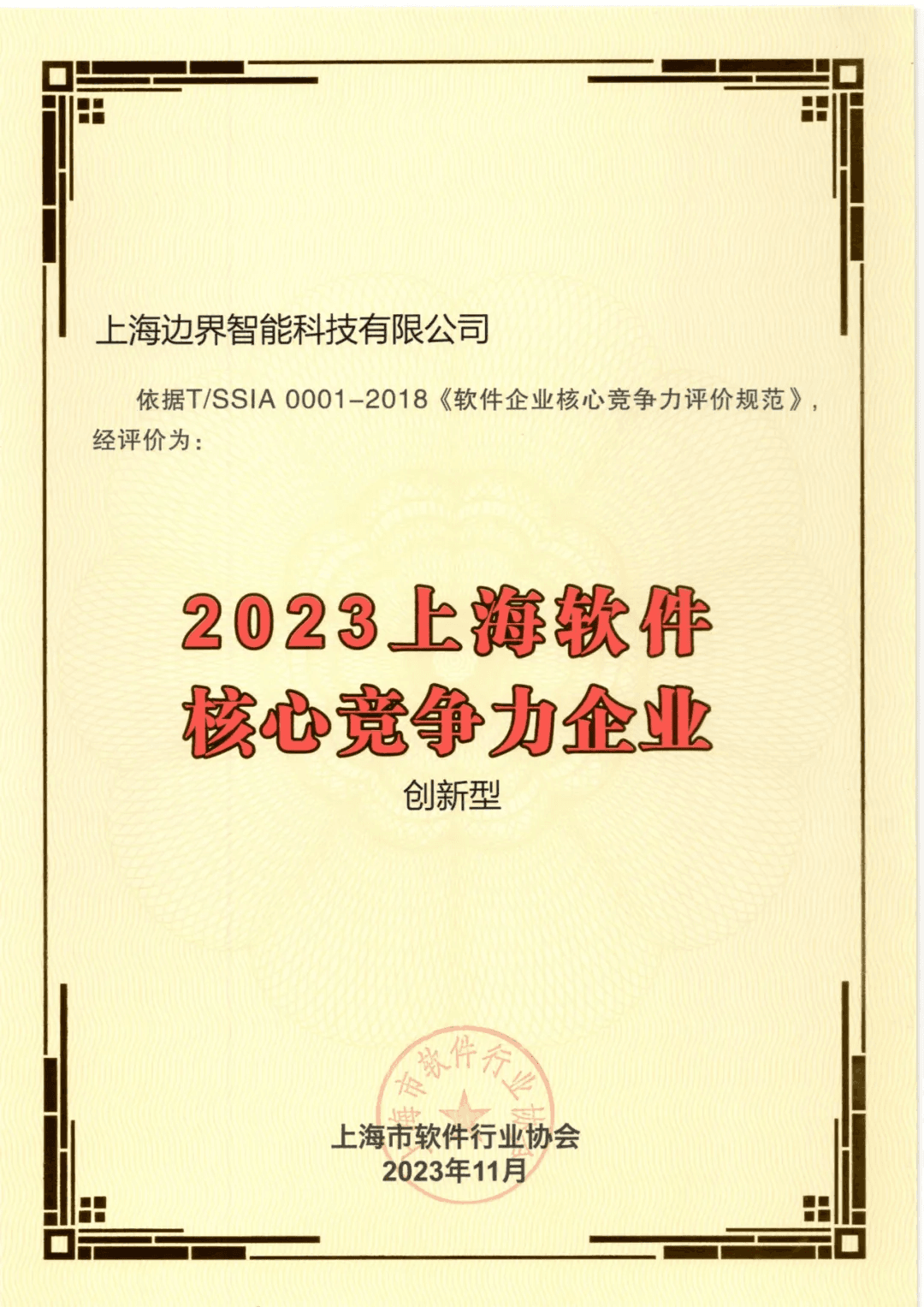 honor1-12
