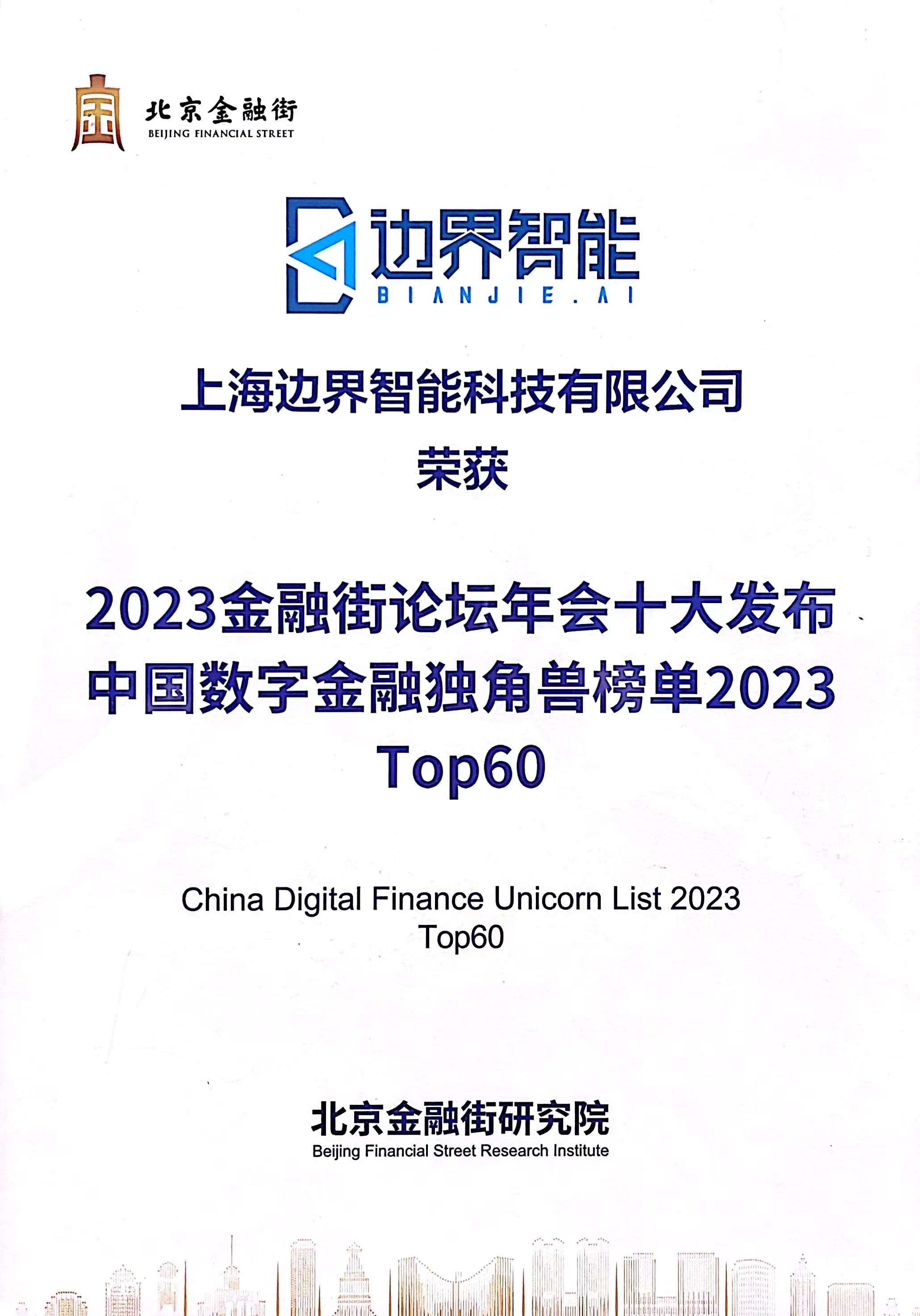 honor1-14