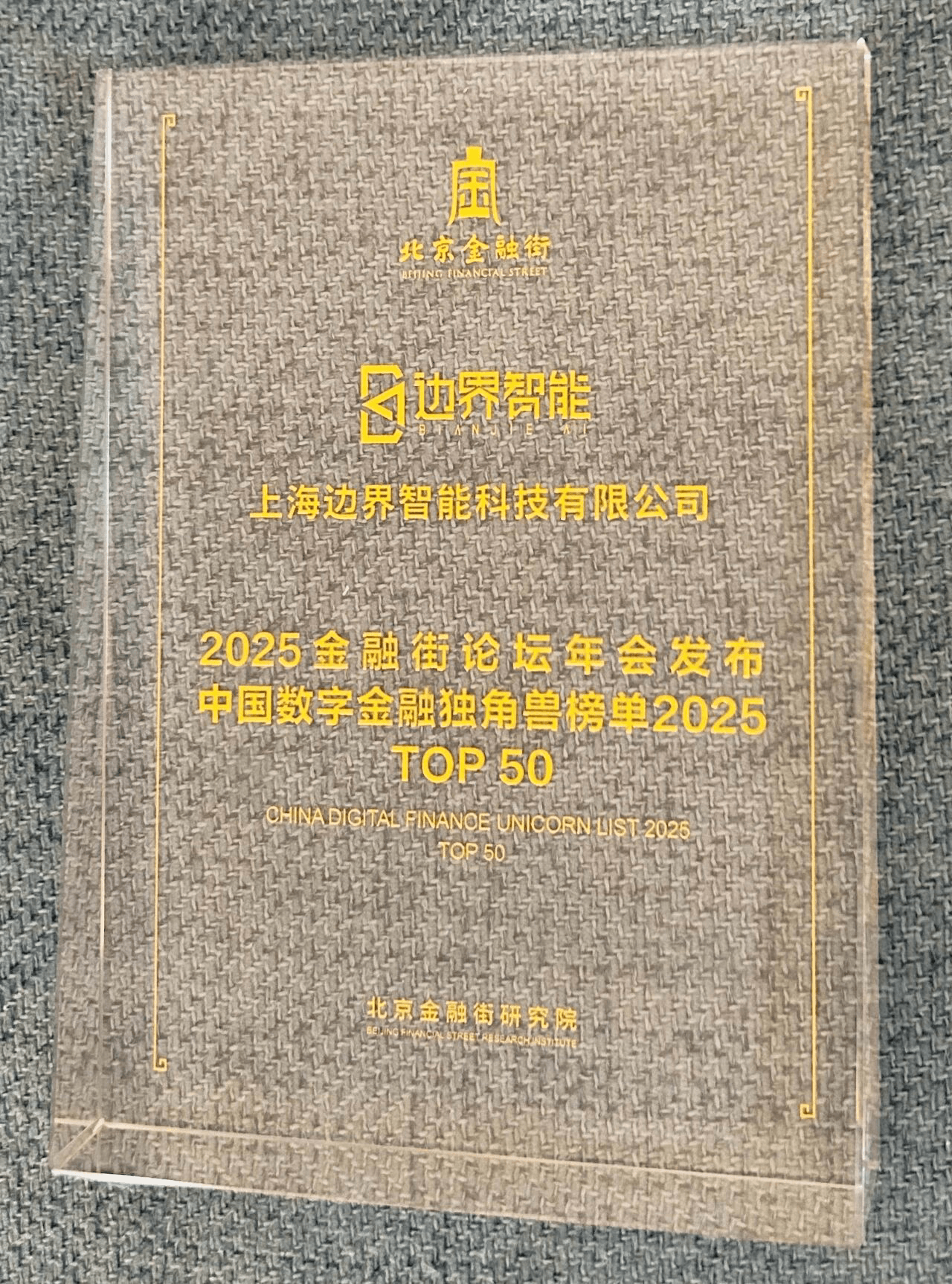honor1-17