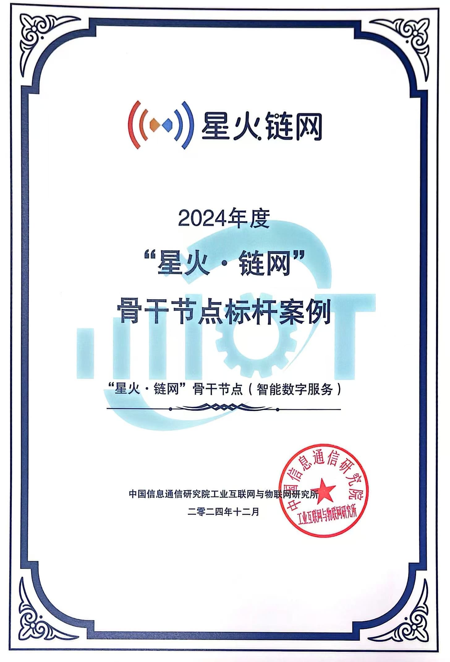 honor1-18