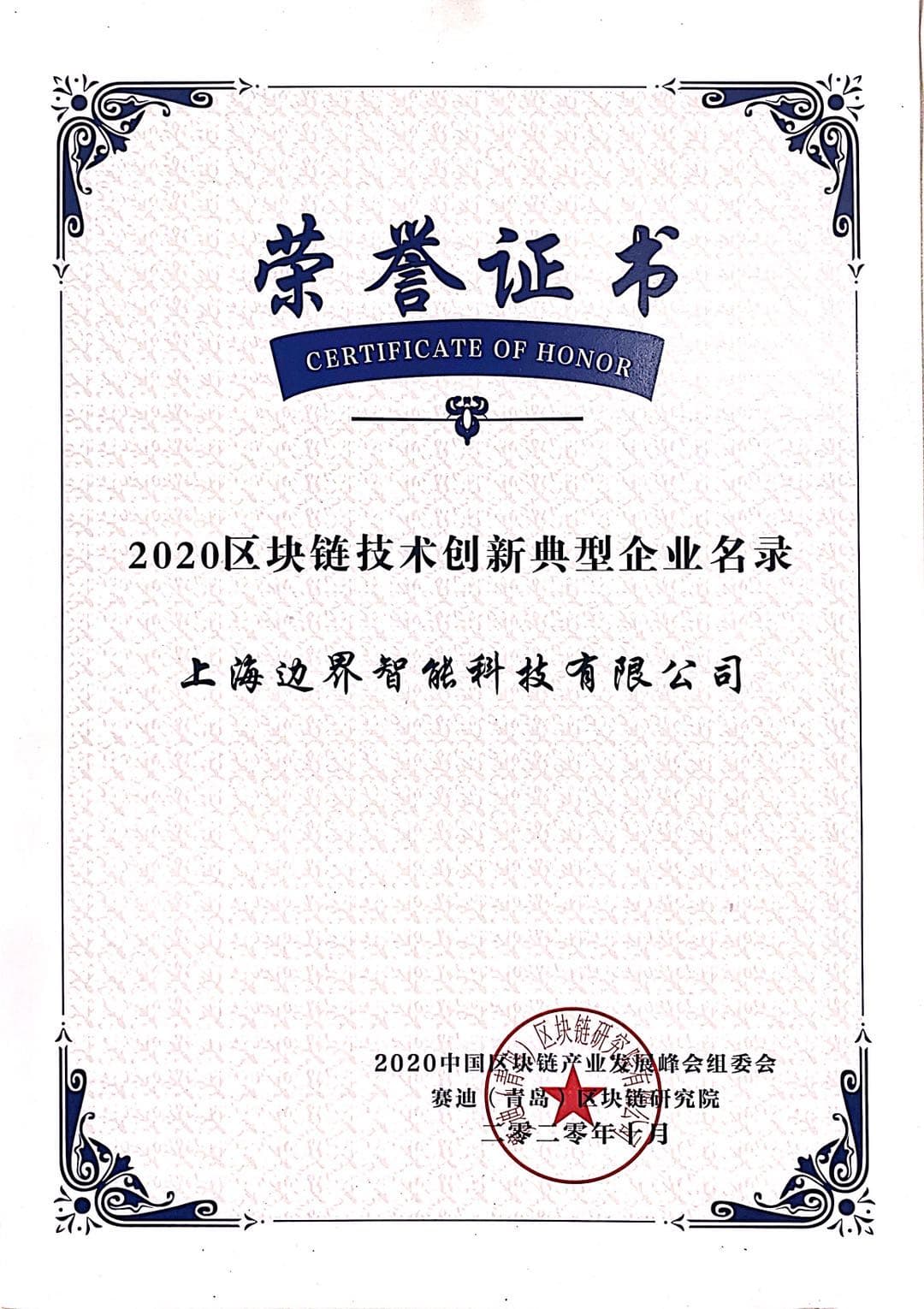 honor1-6