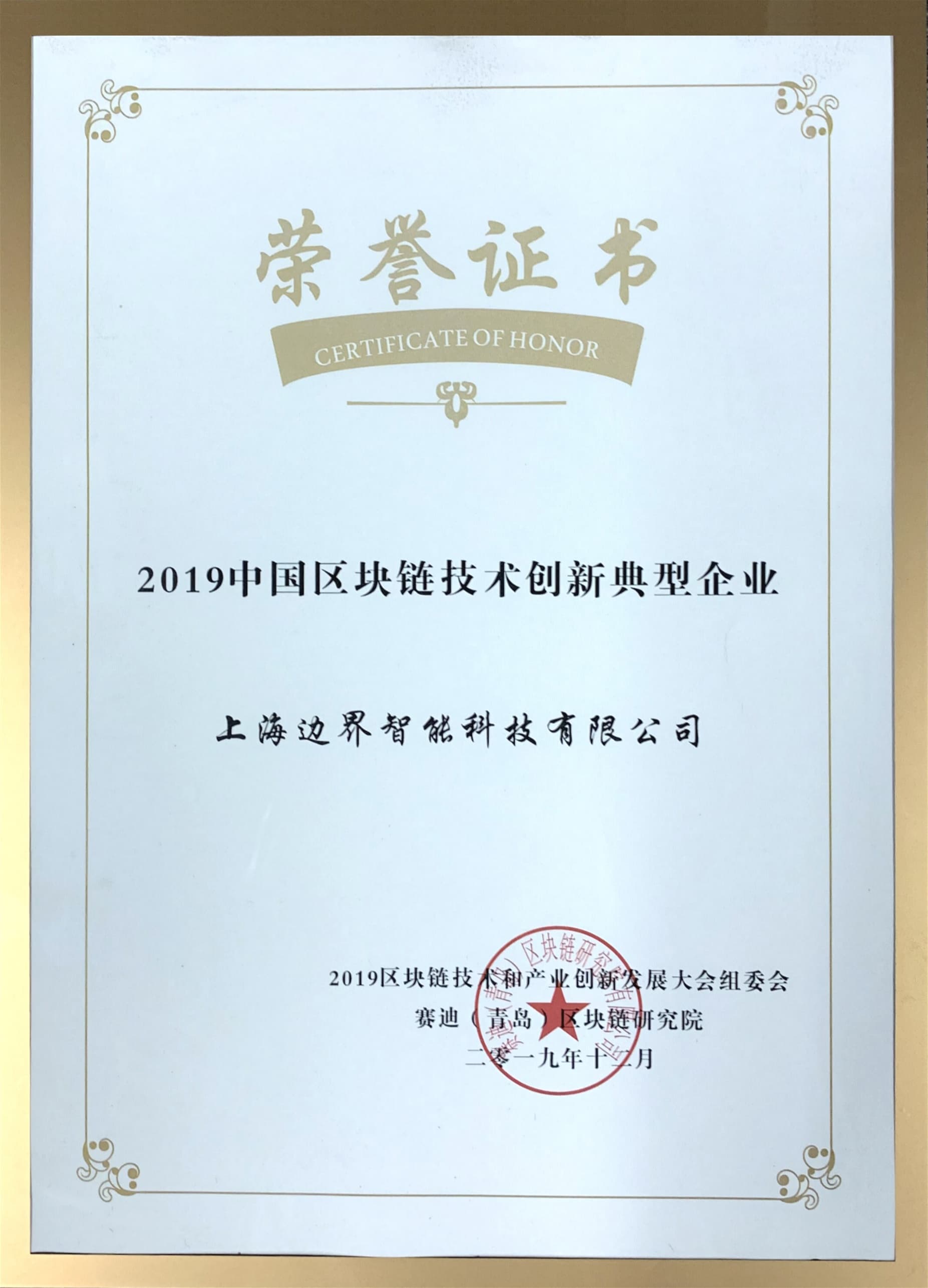 honor1-7
