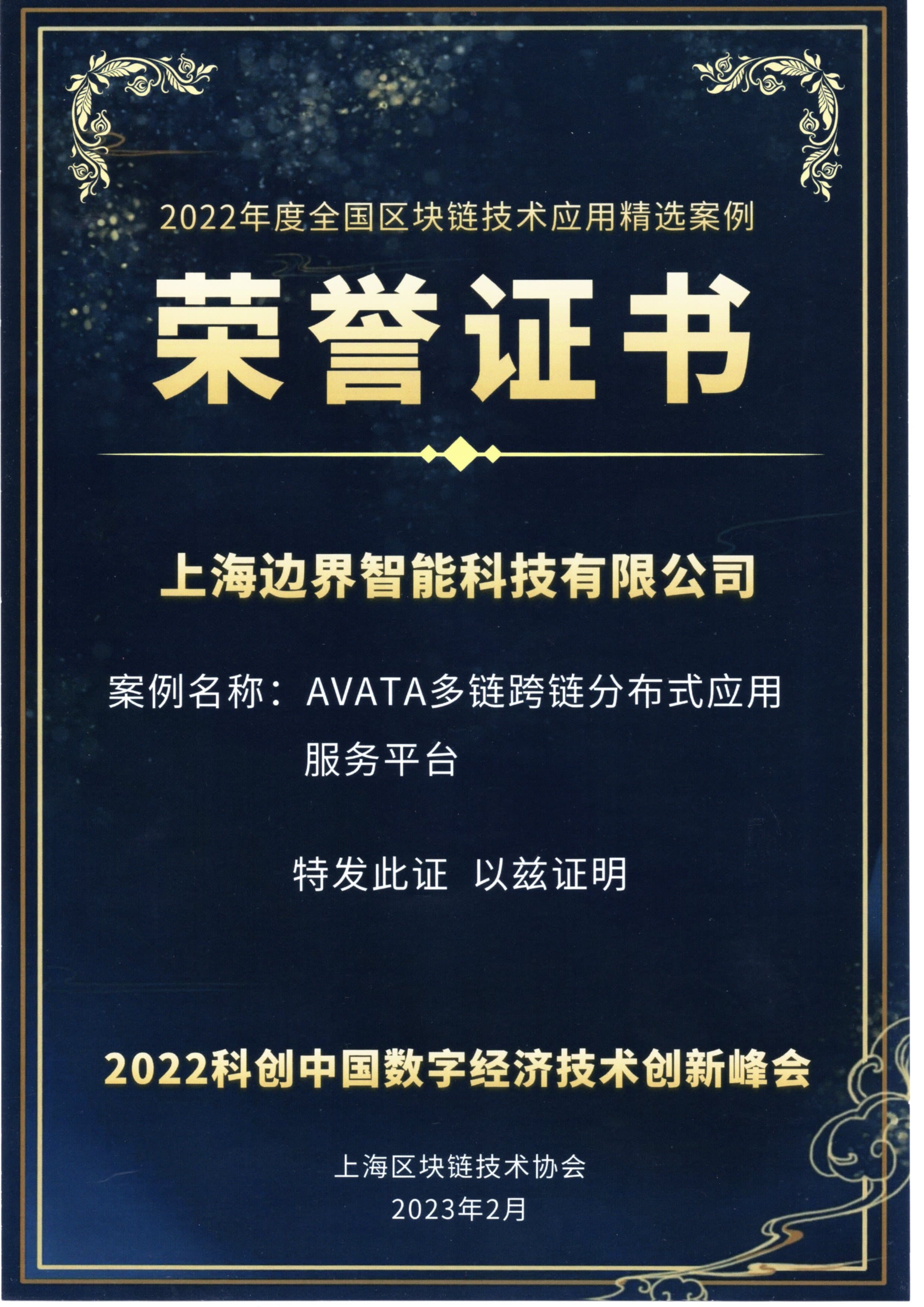 honor1-9