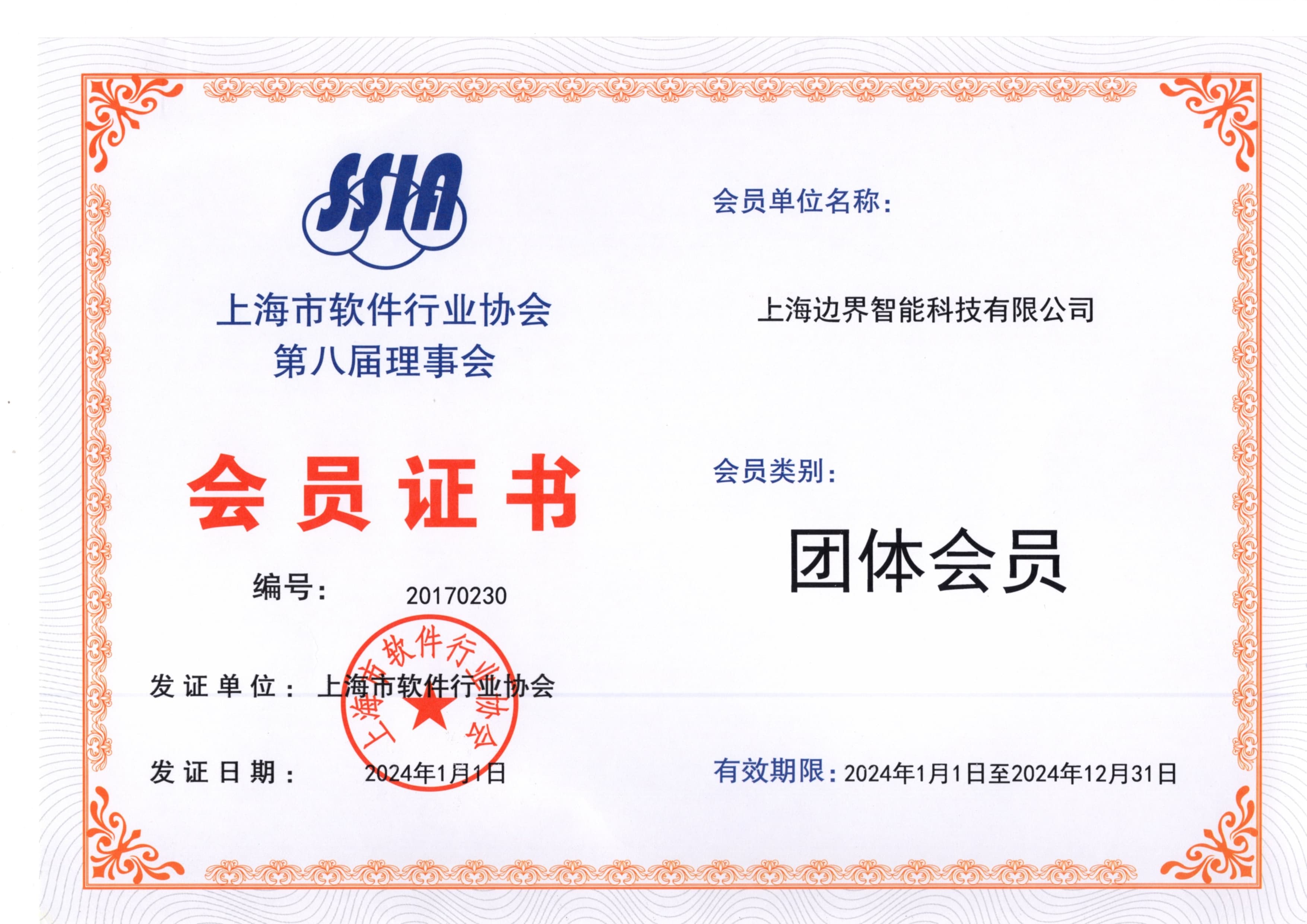 honor2-15