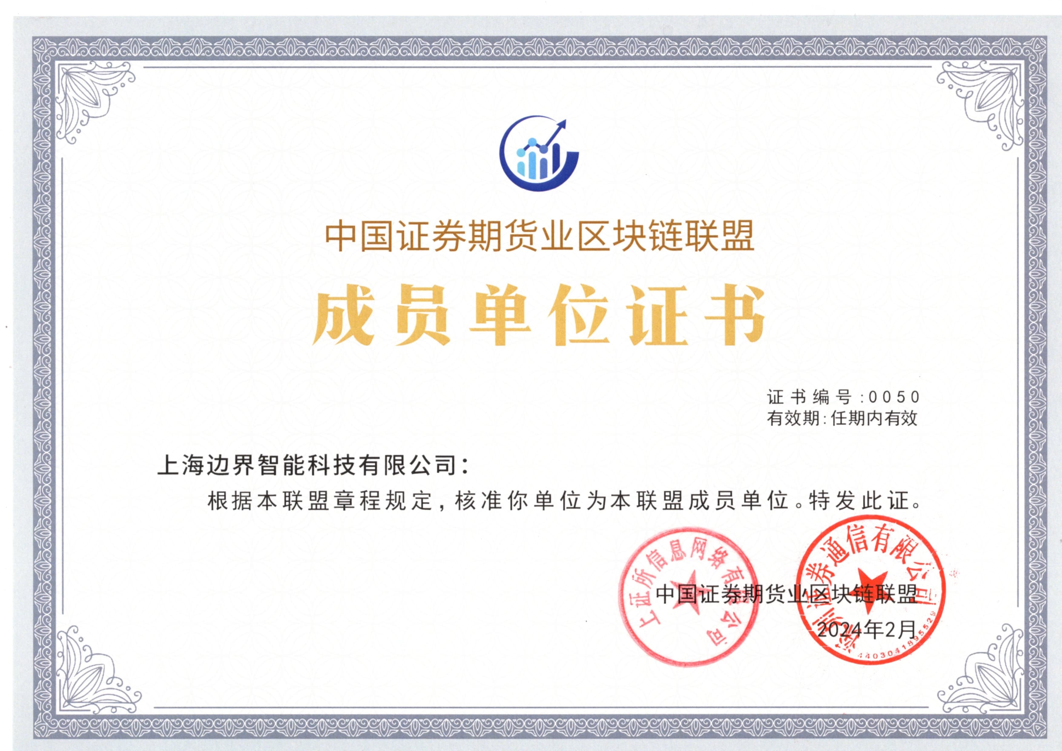 honor2-16