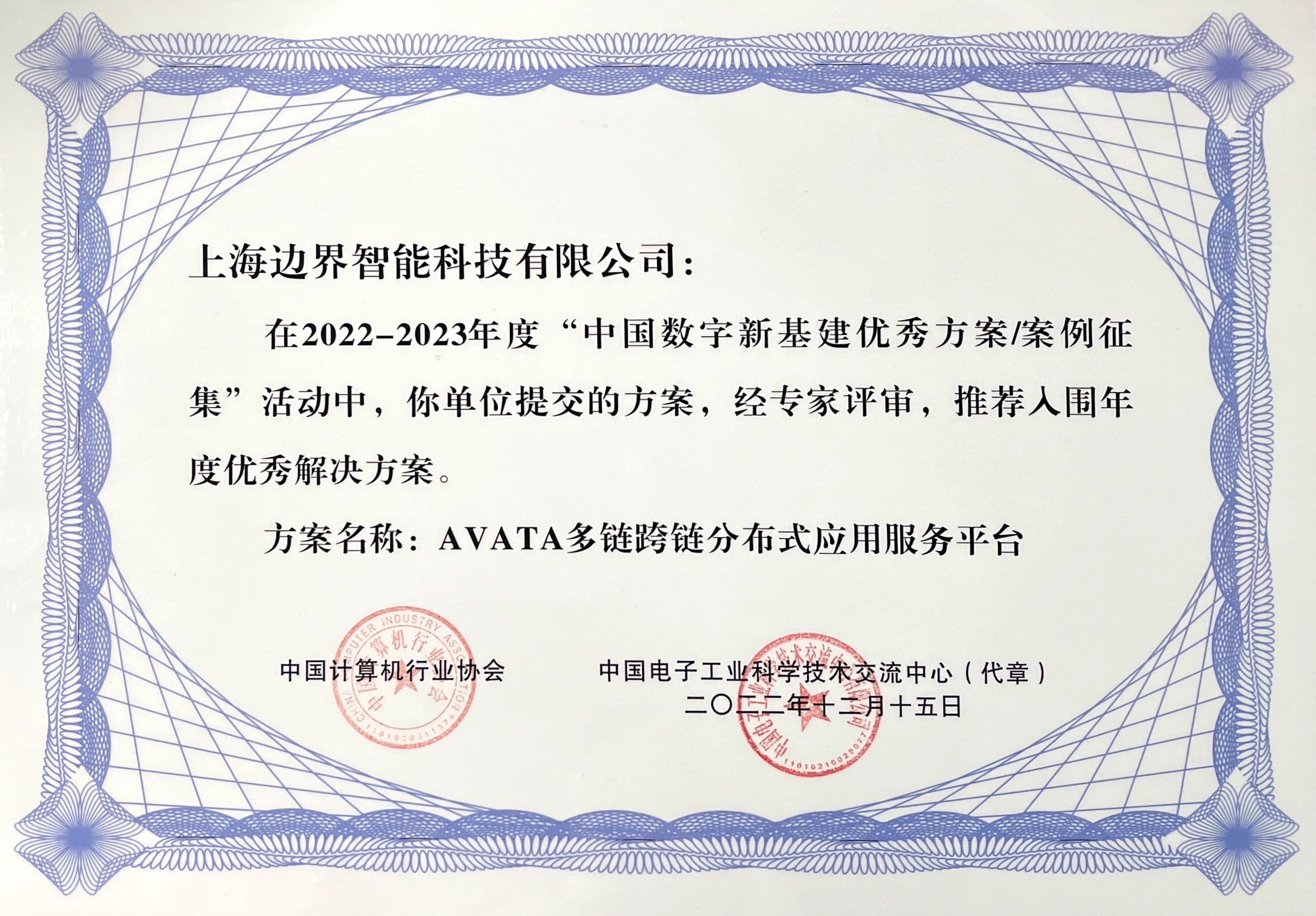 honor2-17