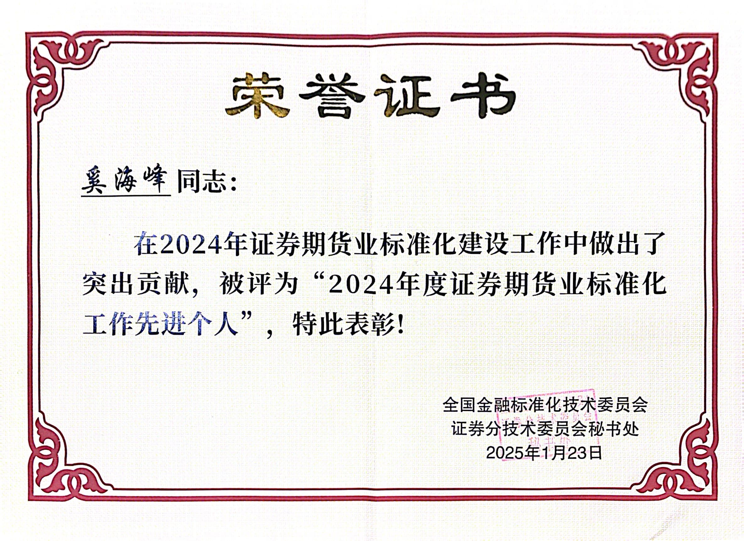 honor2-19