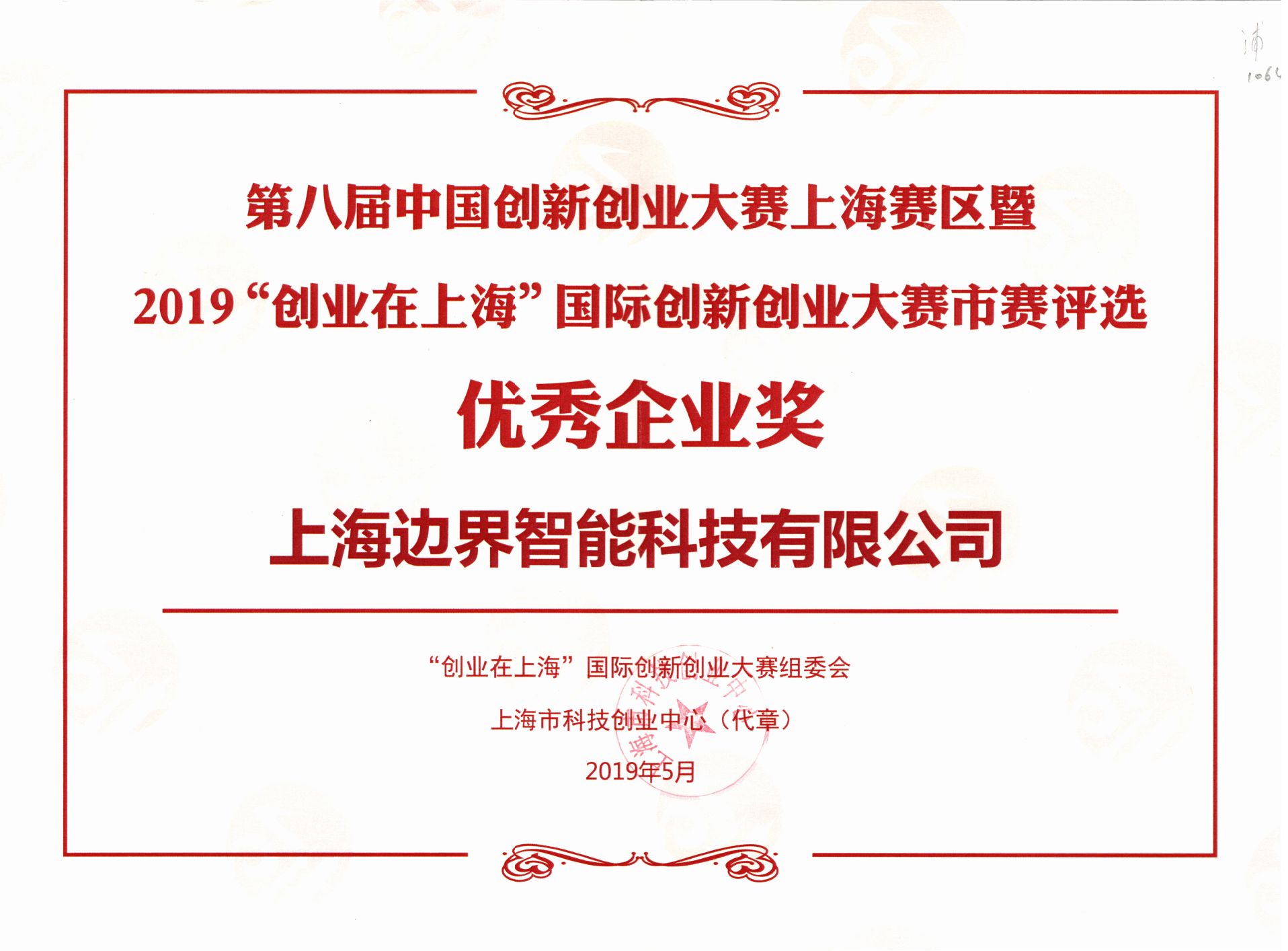 honor2-6