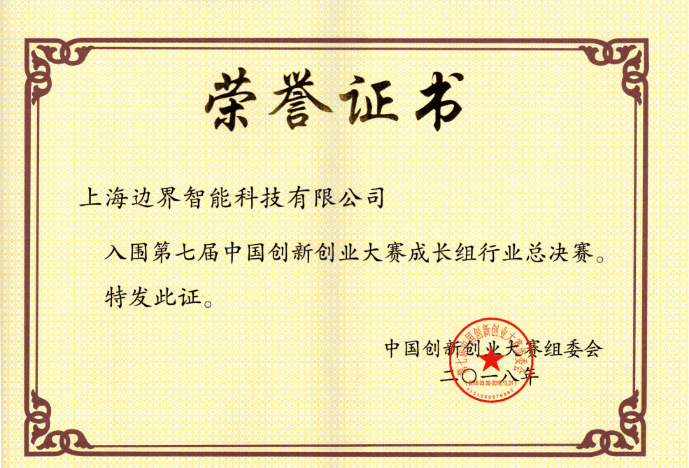 honor2-7